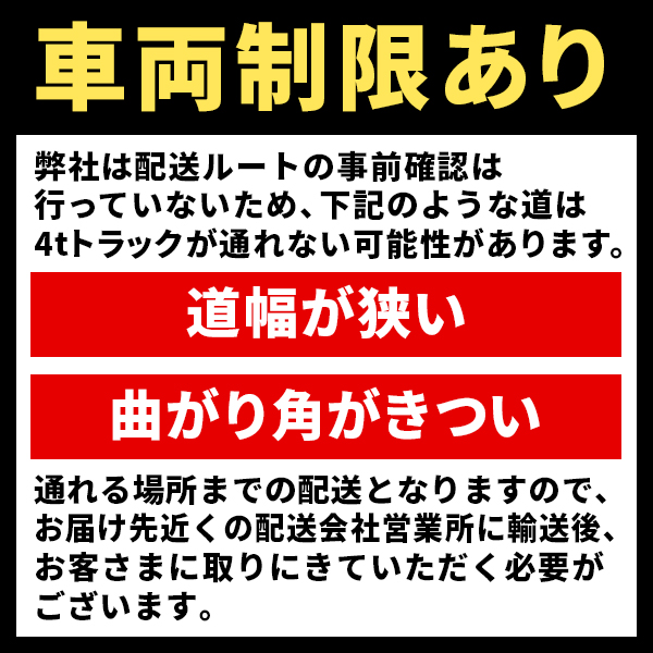 nahwalwatan.org - (法人限定)東正車輛:ゴールドリフター スタンダード