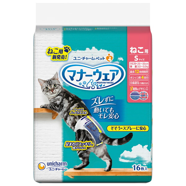 楽天市場】いなばペットフード:CIAO Pureちゅ~る まぐろ・かつおバラエティ 14g 20本入 SC-326 猫 おやつ 間食 ペースト 液体  ちゅーる グレインフリー Pureちゅ〜る まぐろ・かつおバラエティ 猫 おやつ 間食 ペースト 液体 ちゅーる : イチネンネット