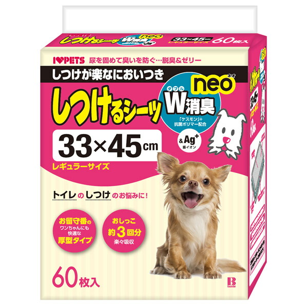 再入荷】 ボンビアルコン:しつけるシーツW消臭neo レギュラー 60枚入 4977082096633 犬 シーツ シート トイレ におい 匂い 消臭  厚型 qdtek.vn