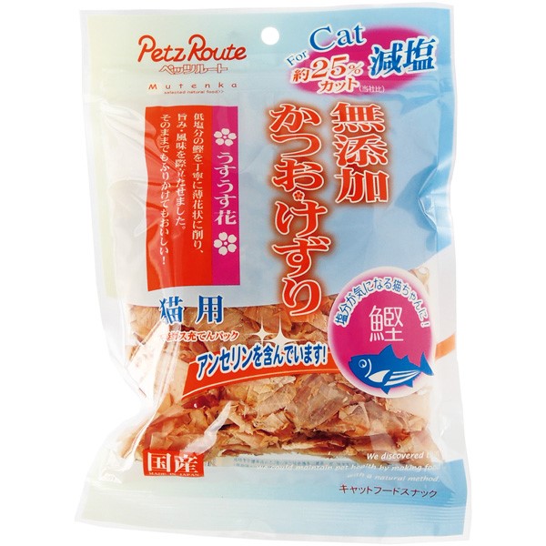 ペッツルート:猫用 減塩かつおけずり うすうす花 20g ペッツルート:猫用 減塩かつおけずり うすうす花 20g