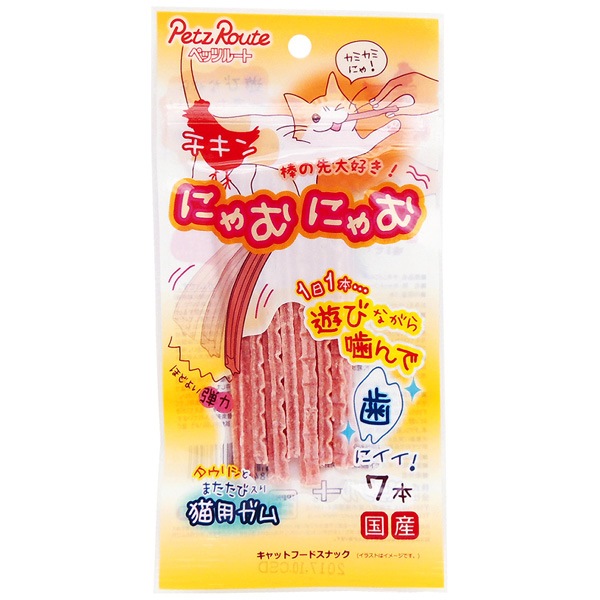 ペッツルート:チキンにゃむにゃむ 7本 ペッツルート:チキンにゃむにゃむ 7本