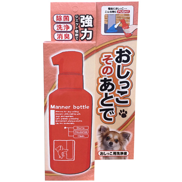 ニチドウ:おしっこそのあとで 専用ボトル+10ml×3包 ニチドウ:おしっこそのあとで 専用ボトル+10ml×3包