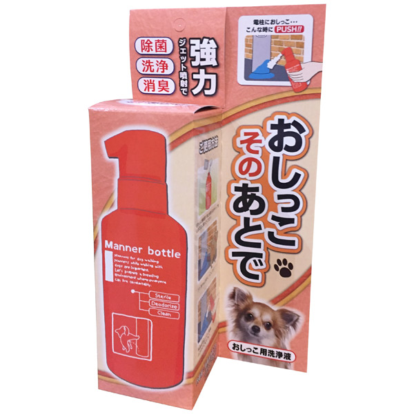 ニチドウ:おしっこそのあとで 専用ボトル+10ml×3包 ニチドウ:おしっこそのあとで 専用ボトル+10ml×3包