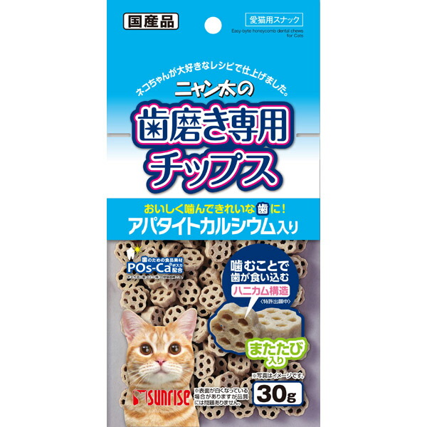 楽天市場】いなばペットフード:CIAO Pureちゅ~る まぐろ・かつおバラエティ 14g 20本入 SC-326 猫 おやつ 間食 ペースト 液体  ちゅーる グレインフリー Pureちゅ〜る まぐろ・かつおバラエティ 猫 おやつ 間食 ペースト 液体 ちゅーる : イチネンネット