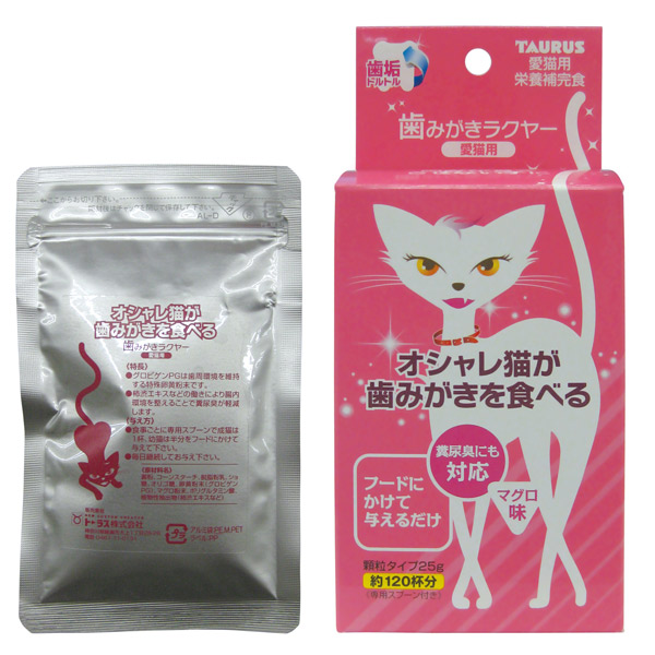 大人気新品 トーラス:歯垢トルトル 歯みがきラクヤー 愛猫用 25g 4512063151293 ペット 猫 歯 はみがき ハミガキ 歯みがき デンタル  itmcolombia.com