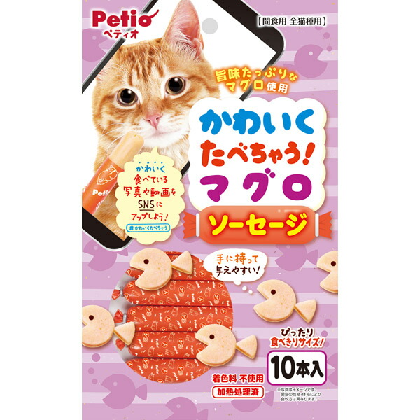 楽天市場】いなばペットフード:CIAO Pureちゅ~る まぐろ・かつおバラエティ 14g 20本入 SC-326 猫 おやつ 間食 ペースト 液体  ちゅーる グレインフリー Pureちゅ〜る まぐろ・かつおバラエティ 猫 おやつ 間食 ペースト 液体 ちゅーる : イチネンネット