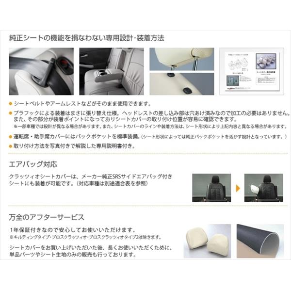 週間売れ筋 Clazzio クラッツィオ シートカバー ダイヤ ブラック レッドステッチ スズキ ジムニー Jb23w Es 6009 Suzuki クラッチオ カバー シート 自動車 軽自動車 一番の日本正規品