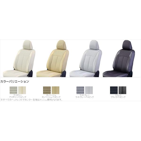 Clazzio クラッツィオ シートカバー エアー アイボリー 日産 日産 オンライン工具 H24 Nissan 5 En 5260 イチネンネット クラッチオ カーシート ジューク 自動車 ニッサン メーカー直送ランキング1位の