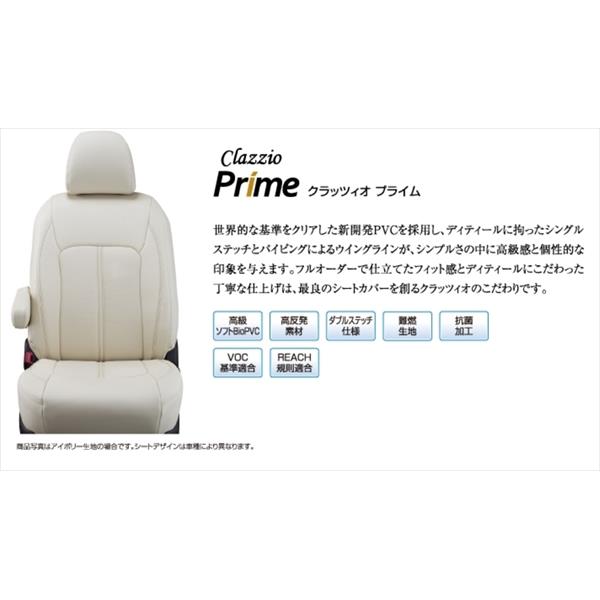 ホンダ Clazzio クラッツィオ シートカバー プライム アイボリー Eh 0387 Sac 1800n フィット Ge系 カバー Eh 0387 イチネンネット シート Ge系 Honda クラッチオ 自動車 軽自動車 年間ランキング6年連続受賞 ホンダ Clazzio クラッツィオ シートカバー プライム アイボリー Eh 0387 Sac 1800n フィット Ge系 カバー Eh 0387 イチネンネット シート Ge系 Honda クラッチオ 自動車 軽自動車 年間ランキング6年連続受賞