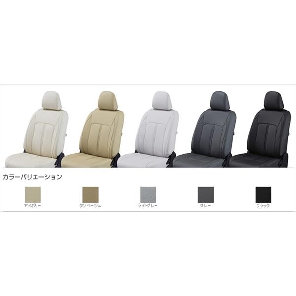 ホンダ Clazzio クラッツィオ シートカバー プライム アイボリー Eh 0387 Sac 1800n フィット Ge系 カバー Eh 0387 イチネンネット シート Ge系 Honda クラッチオ 自動車 軽自動車 年間ランキング6年連続受賞 ホンダ Clazzio クラッツィオ シートカバー プライム アイボリー Eh 0387 Sac 1800n フィット Ge系 カバー Eh 0387 イチネンネット シート Ge系 Honda クラッチオ 自動車 軽自動車 年間ランキング6年連続受賞