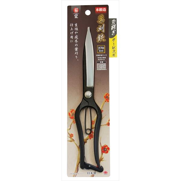 【現金特価】 楽天市場】STAHLWILLE（スタビレー） 金切ハサミ（左 12752L その他