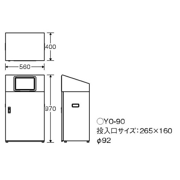 低価新品 コンドル 屋外用屑入れ リサイクルボックスYO-50 BLビン・カン 台 YW402LID ※配送毎送料要 ホームセンターグッデイ  通販 PayPayモール