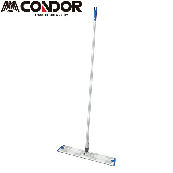 CONDOR（コンドル） プロテック ダスターモップネオス60 BL（ブルー） DU664-060U-MB-BL sogyo2024 モップ ダスターモップ 柄 本体 プロテック コンドル