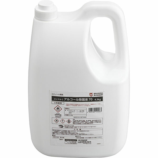 Condor お酒除算真菌体液70 Ch793 043x Mb 3缶 詰め替え アルコール 動き手の指 濯ぐ 防疫 消毒液 消毒洗浄剤 手指消毒 咳気止めること 予防 伝染 感染症方略 ヴァイラス対策 御勤め使い方 Casavivatienda Com