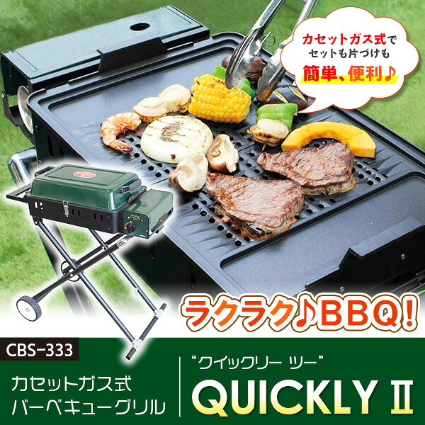【2026年最新】節電しながら涼しく！夏の家を好いたらしいにする暑さ打つ手グッズ
