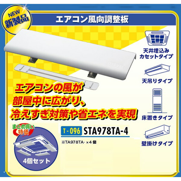 【2026年最新】節電しながら涼しく！夏の家を好いたらしいにする暑さ打つ手グッズ