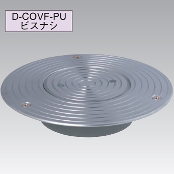アウス:超ツバ広掃除口（VP・VU兼用）ビスなし D-COVF-PU 100｜イチネンネット