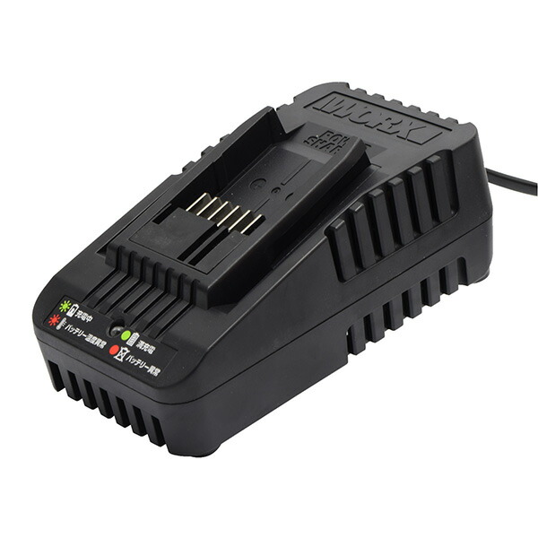 高儀 充電器 WA3881