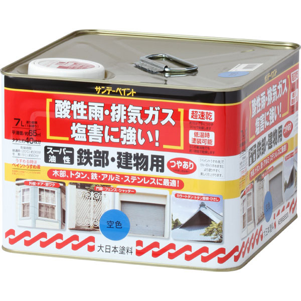 【2026年最新】節電しながら涼しく！夏の家を好いたらしいにする暑さ打つ手グッズ