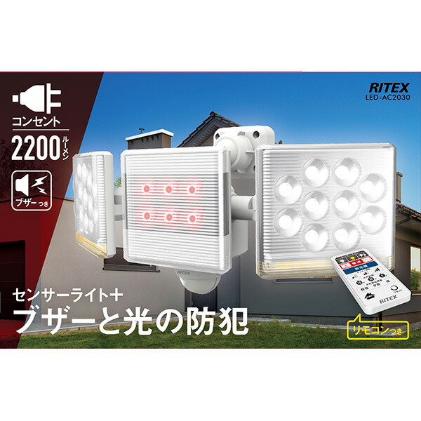 【2026年最新】節電しながら涼しく！夏の家を好いたらしいにする暑さ打つ手グッズ