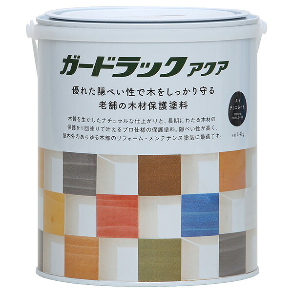 和信ペイント #800384 ガードラックアクア チョコレート1.4kg #800384