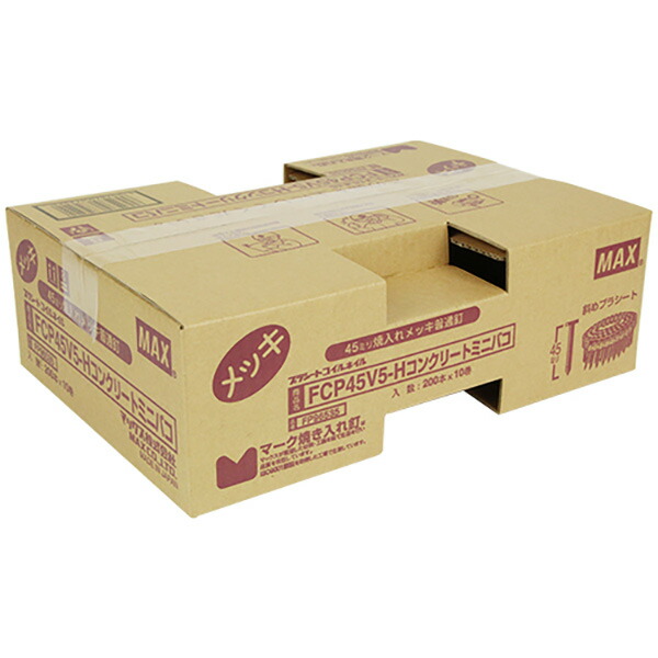 MAX（マックス） PS連結釘 10巻入ミニハコ FCP45V5-Hコンクリー 4902870672522 電動工具 マックス 釘打ち機