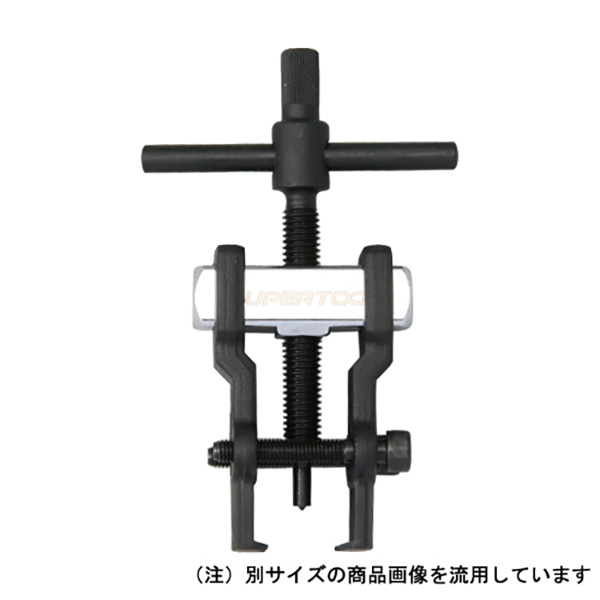 スーパーツール アマチュアベアリングプーラ AB2N 4967521311786 作業工具 クランプ・バイス