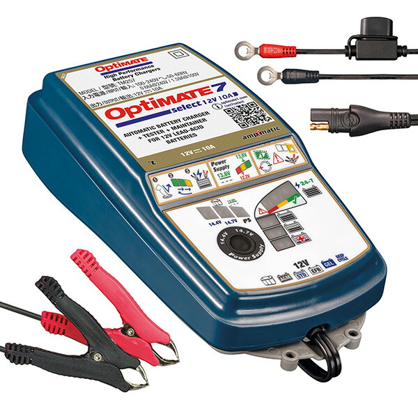 楽天市場】テックメイト オプティメイト6 ver.3 TM-367 バッテリー充電