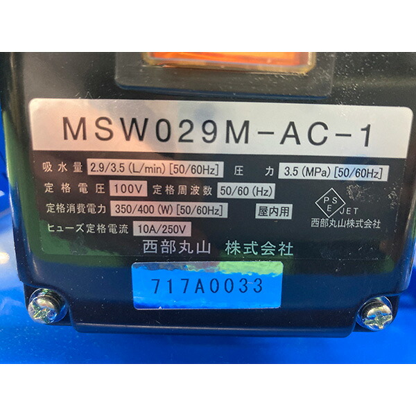 イチネンTASCO （タスコ） エアコン洗浄セット TA918AS-3 洗浄関連製品
