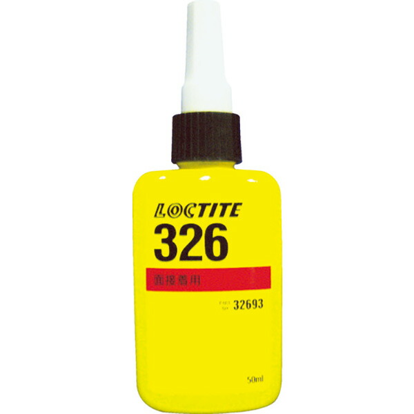 ヘンケルジャパン:LOCTITE（ロックタイト） アクリル系構造用接着剤 326 50ml 326-50  オレンジブック 3352277