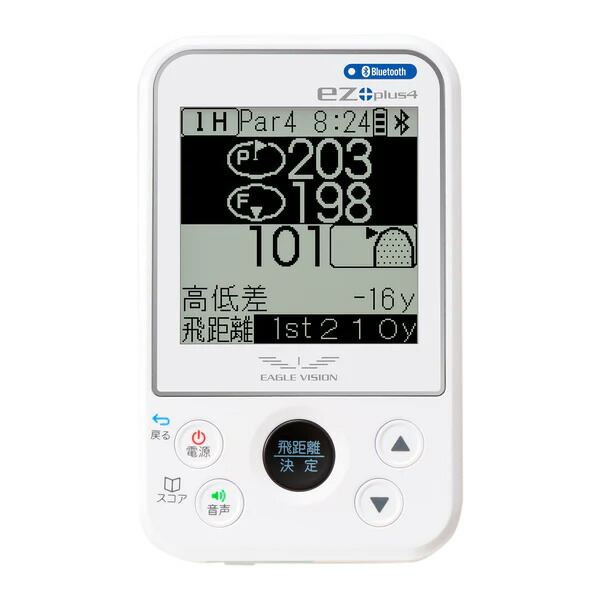 楽天市場】EAGLE VISION EAGLE VISION ez plus4 EV-235[イーグル