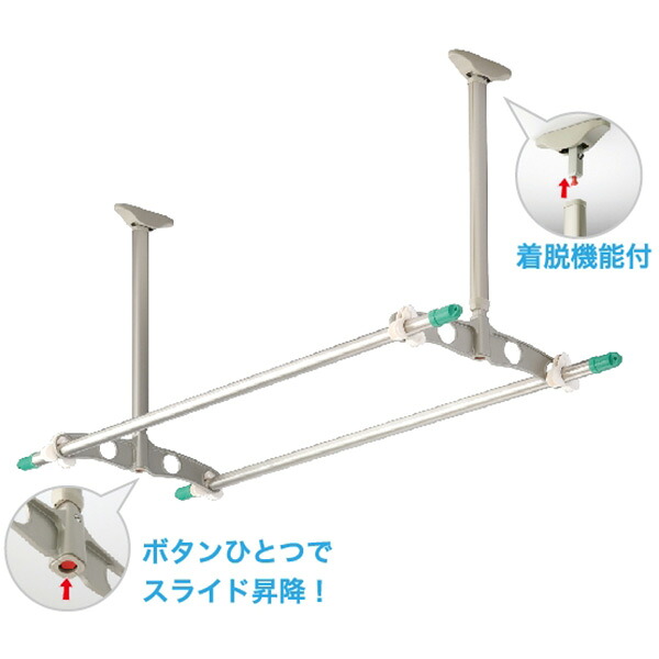タカラ産業:物干金物 着脱機能付き DRY・WAVE TC6090 (ST)|イチネンネット