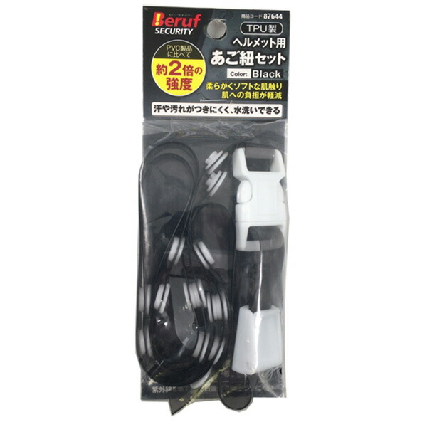 新しいブランド TEAM WENDY社 TEAMWENDY カムフィットリテンション FG M・L LED 21-B11-LED 期間限定  ポイント10倍 通販