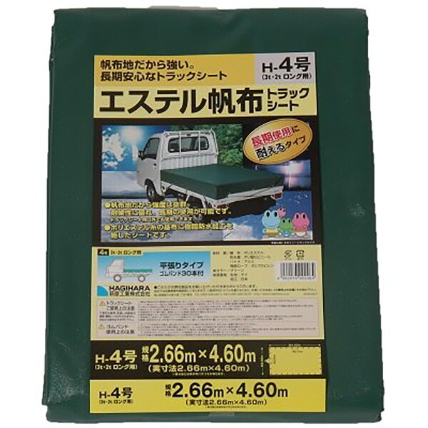 【2026年最新】節電しながら涼しく！夏の家を好いたらしいにする暑さ打つ手グッズ