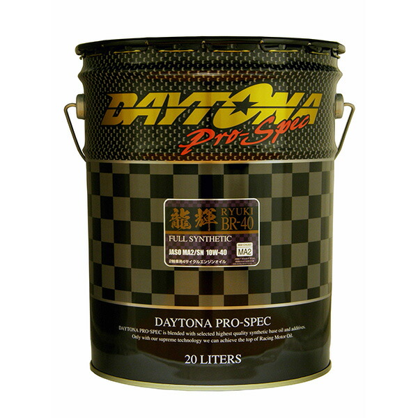 楽天市場】【あす楽】中国興業 デイトナ 龍輝 Pro-Spec