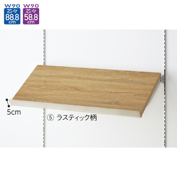 中日製 H210cm×W90cm 単体片面4段什器 背面ボードタイプ□陳列棚