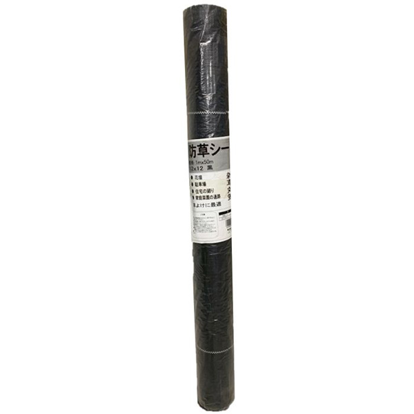 【メーカー直送】三愛（SAN-AI） 【4】防草シート　黒1*50m（4巻） 32BSS12120150GN 防草シート 雑草対策 除草