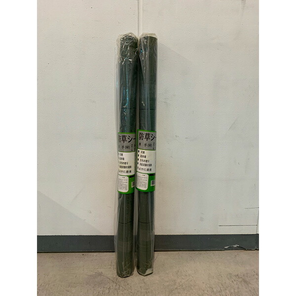 【メーカー直送】三愛（SAN-AI） 【15】防草シート　緑1*10ｍ（15巻） 32BSS14140110GN 防草シート 雑草対策 除草 庭 20,649円