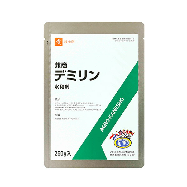 アグロカネショウ デミリン水和剤 250g 4966871210503