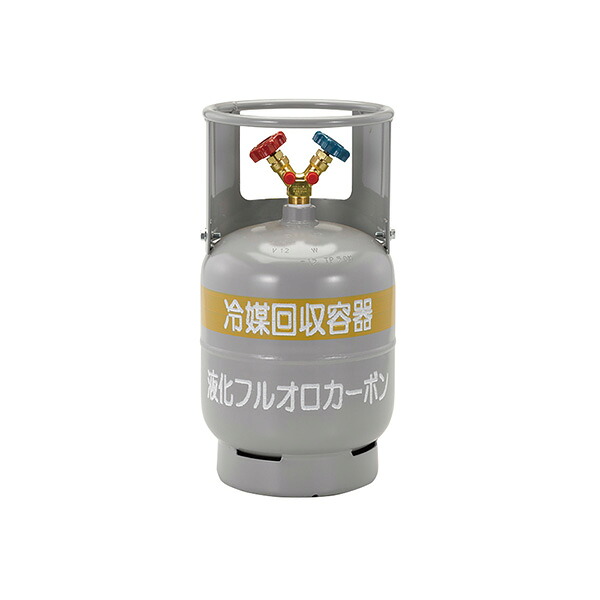 イチネンTASCO （タスコ）:冷媒回収用ボンベ TA110-12N 冷凍・空調工具 フロン回収・再生