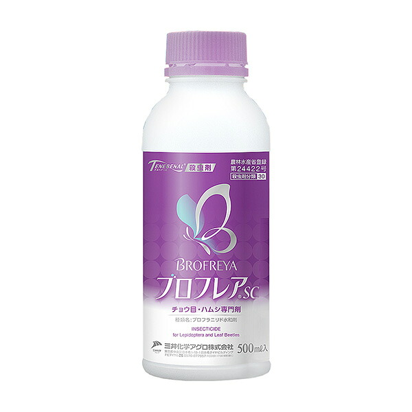 三井化学 ブロフレアSC 500ml 4580146535018 8,287円