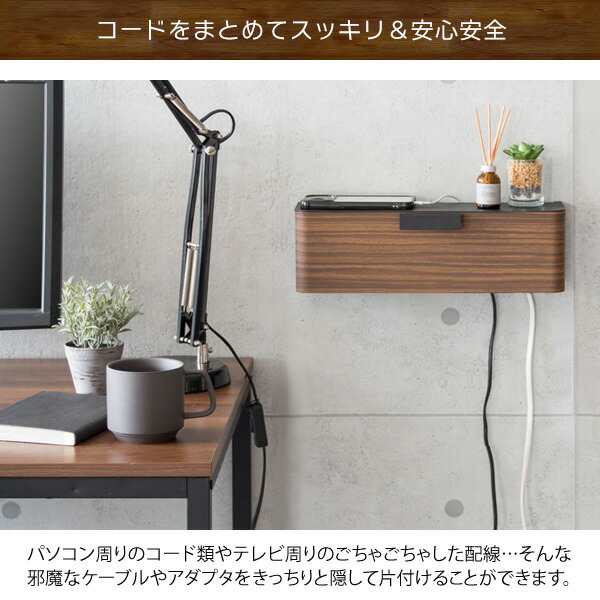 ウォールコードボックス ナチュラル CB-2000M
