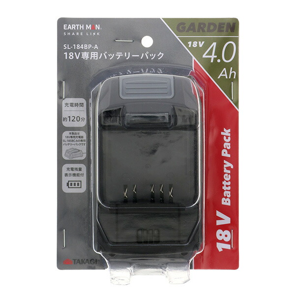 EARTH MAN（アースマン） ShareLink18Vバッテリー 4Ah SL-184BP-A 電動工具