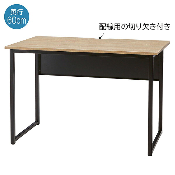 【法人限定】ストア・エキスプレス:スクエアブラックフレームデスク D60cm W100cm 古木調 61-801-19-1【メーカー直送品】【車両制限】【車上渡し】【地域制限有】|イチネンネット