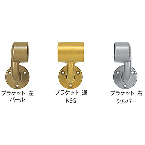 水上:六甲 φ35用 ブラケット 通 HBB-35-SV シルバー【10個入】 4515161057757 MIZUKAMI
