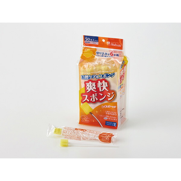 楽天市場】バイオスポンジ 30袋入 1箱送料無料 但、一部地域除