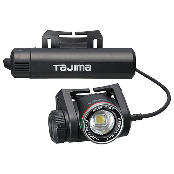 TJMデザイン（タジマツール）:キープジャスト 充電池専用型 KJS100A-B47 4975364267948 電動工具 作業・警告・防犯灯 ヘッドライト｜イチネンネット