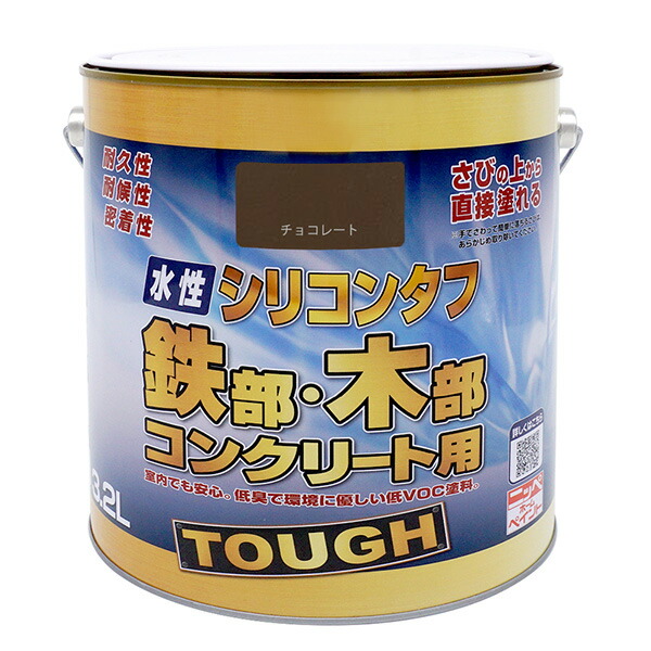 水性シリコンタフ チョコレート 3.2L 4976124093265