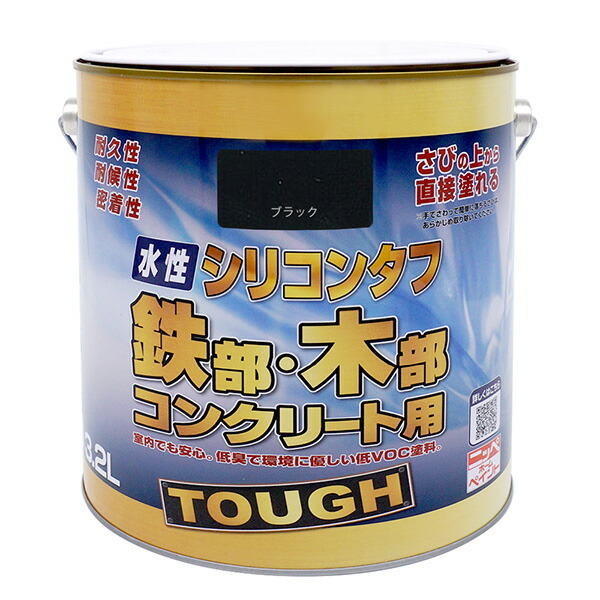水性シリコンタフ ブラック 3.2L 4976124093968