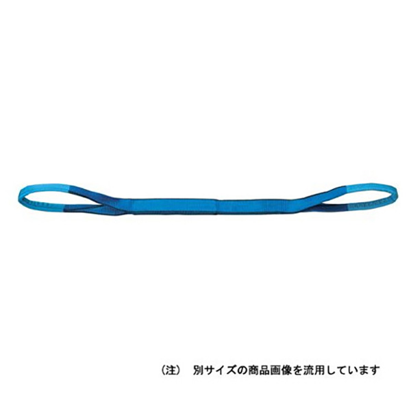 OH（オーエッチ工業） NBスリング NB3E50-45 4963360518584 作業工具 荷締機・スリング